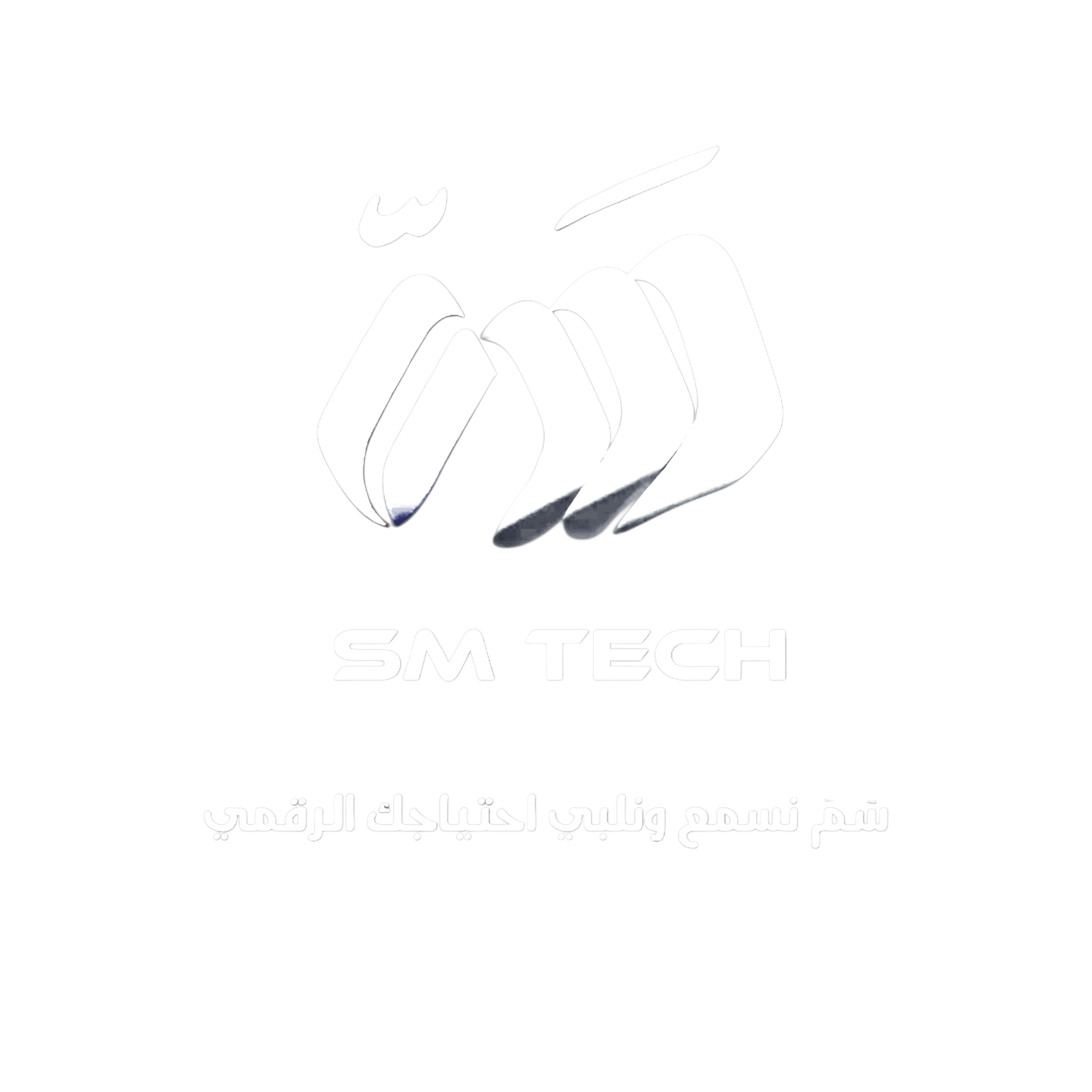 سم تك - تقنيات المستقبل